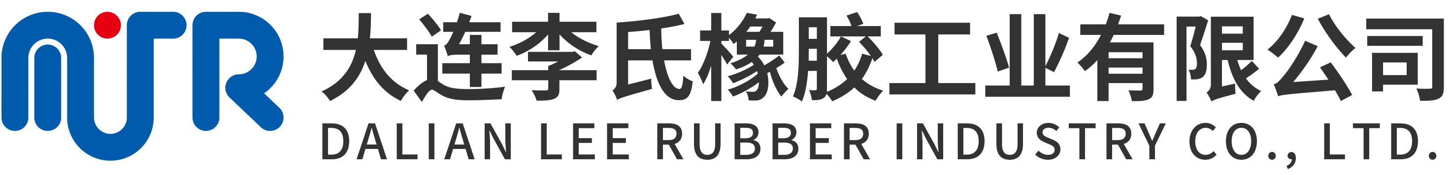 橡胶工厂